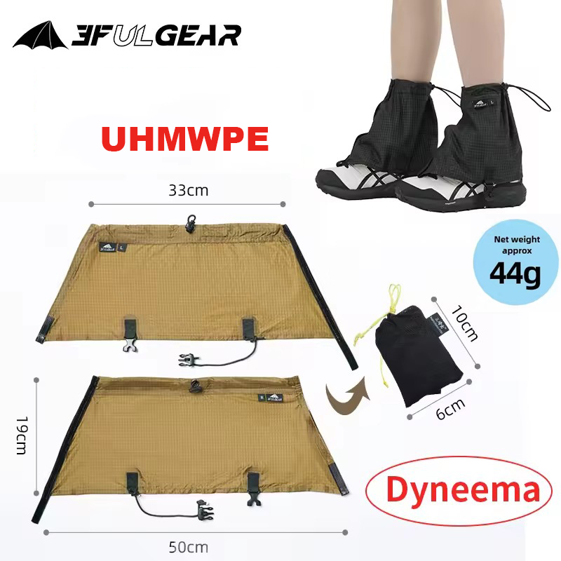 Trekking Gaiters - 3F UL GEAR Tourist Shoe Covers