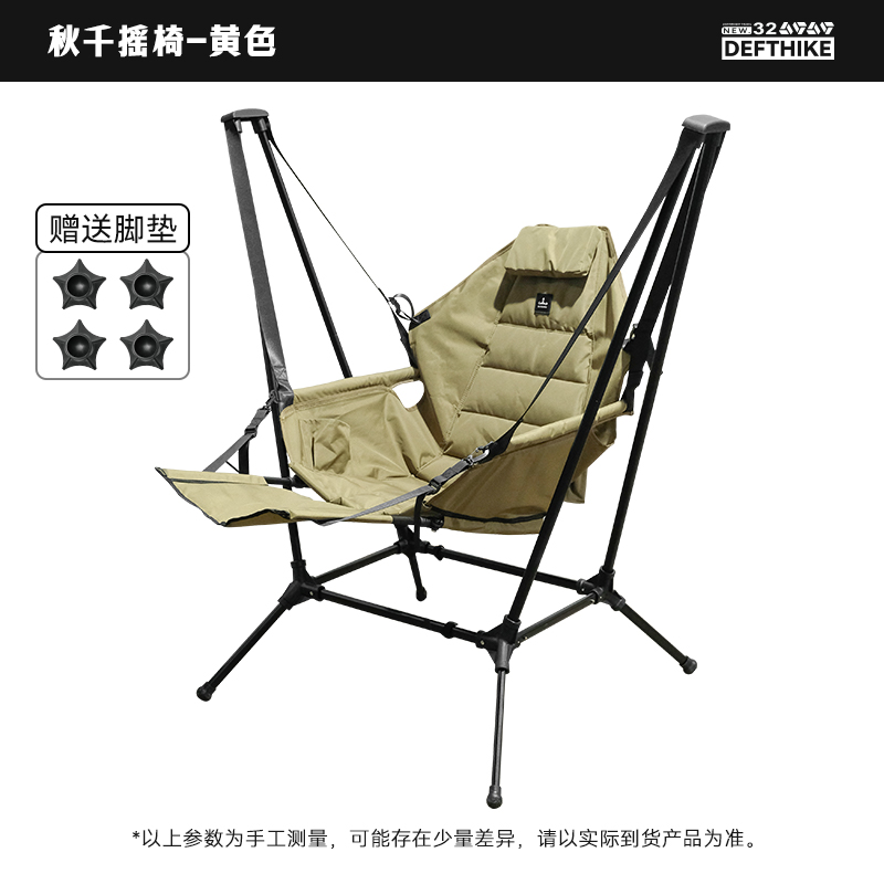 Outdoor aluminum alloy folding - đánh giá và giá Outdoor Camping Rocking Chair