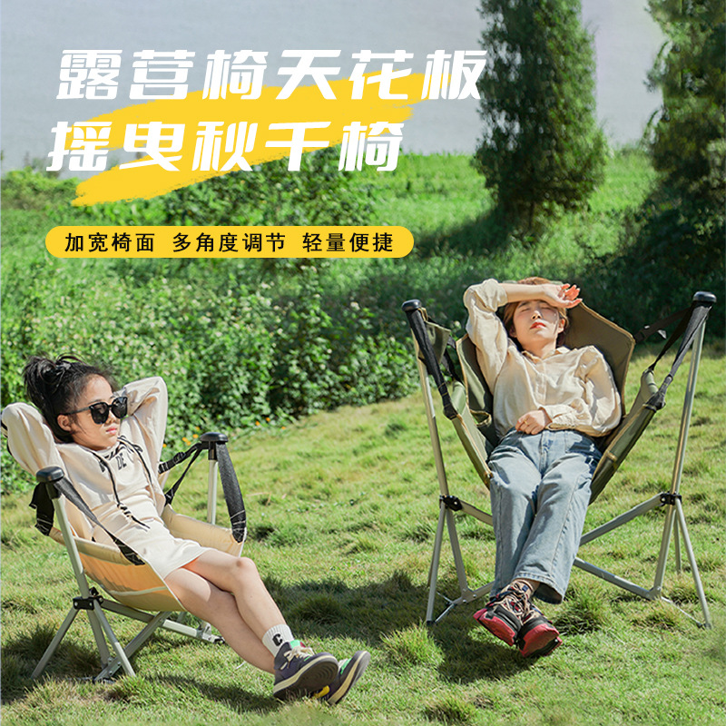 Outdoor Camping Rocking Chair  - đánh giá và giá Outdoor Camping Rocking Chair