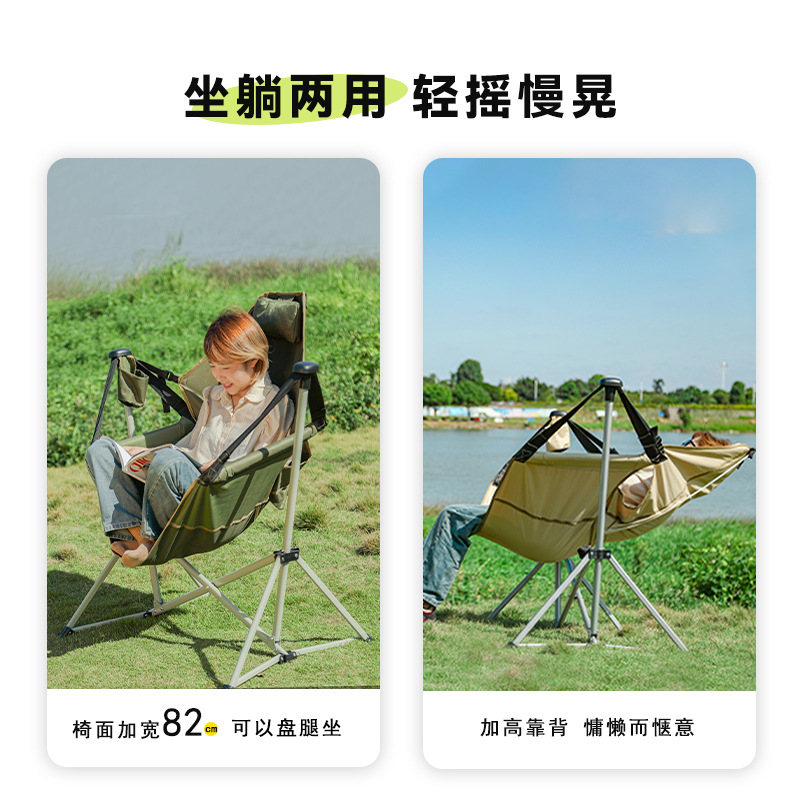 Outdoor Camping Rocking Chair  - đánh giá và giá Outdoor Camping Rocking Chair