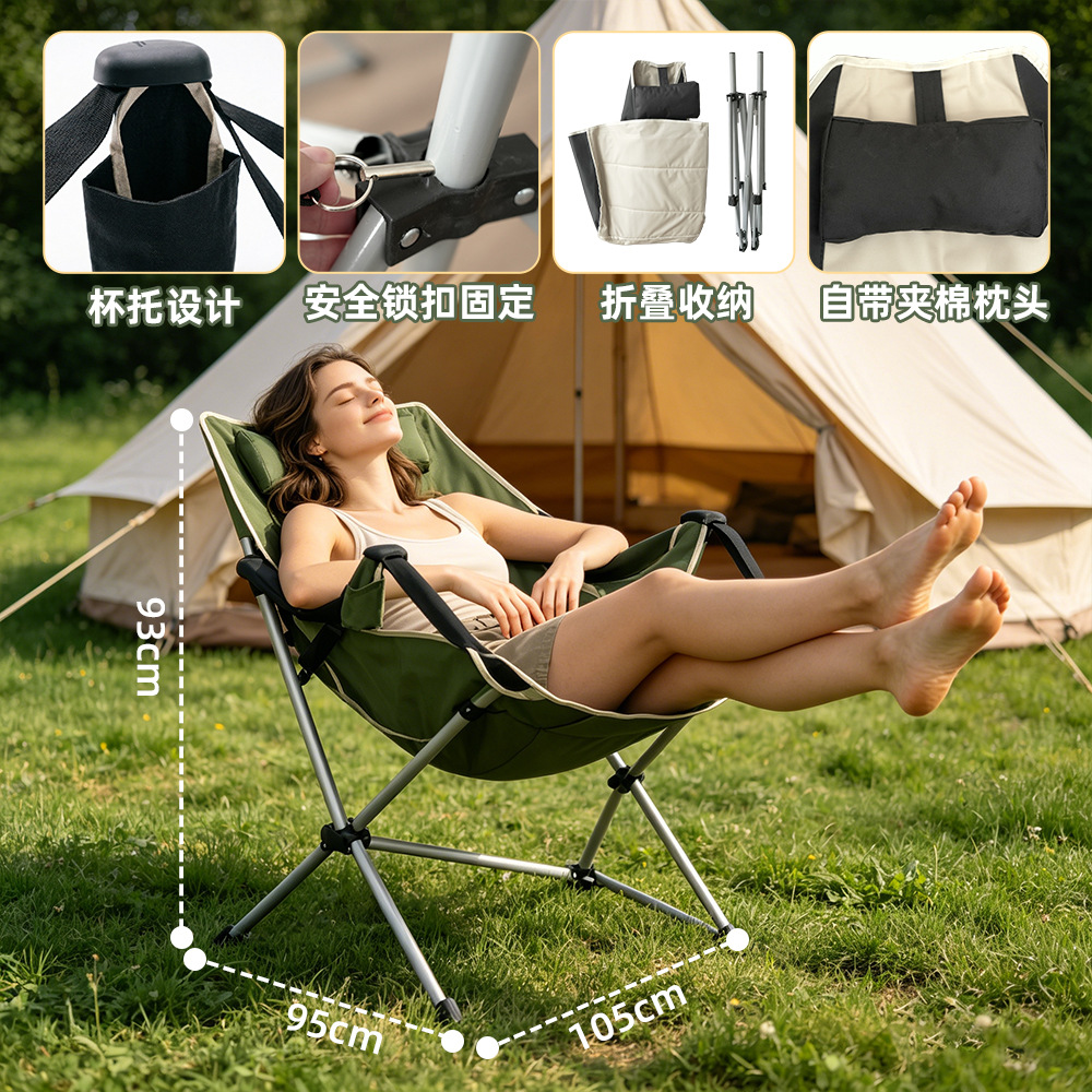 Portable Folding Camping Rocki - đánh giá và giá Outdoor Camping Rocking Chair