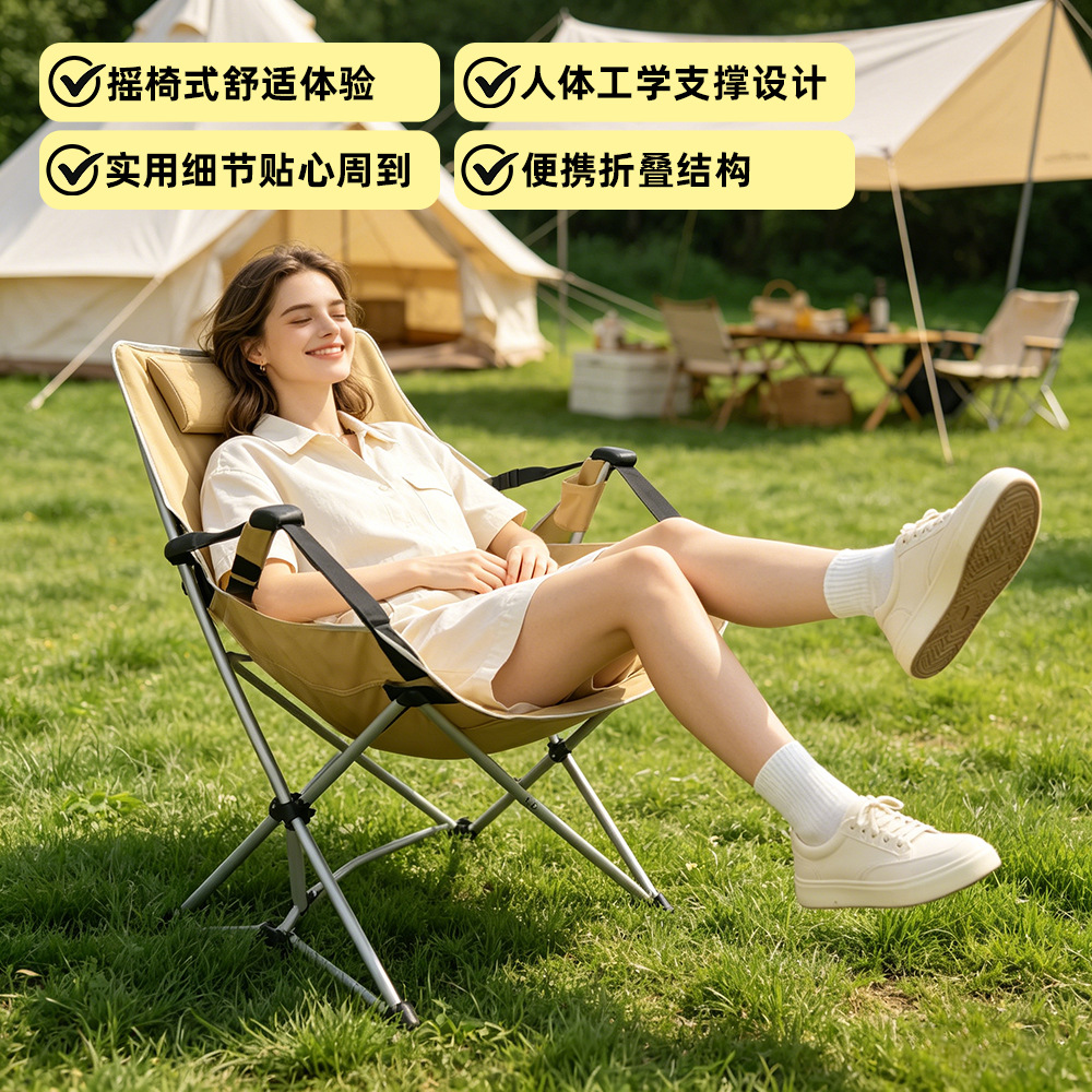 Portable Folding Camping Rocki - đánh giá và giá Outdoor Camping Rocking Chair